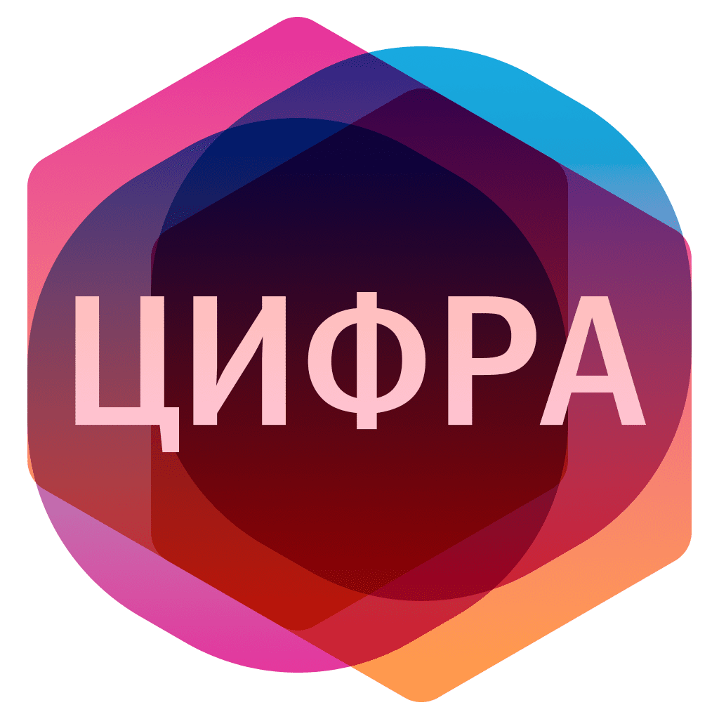 Колледж Цифра